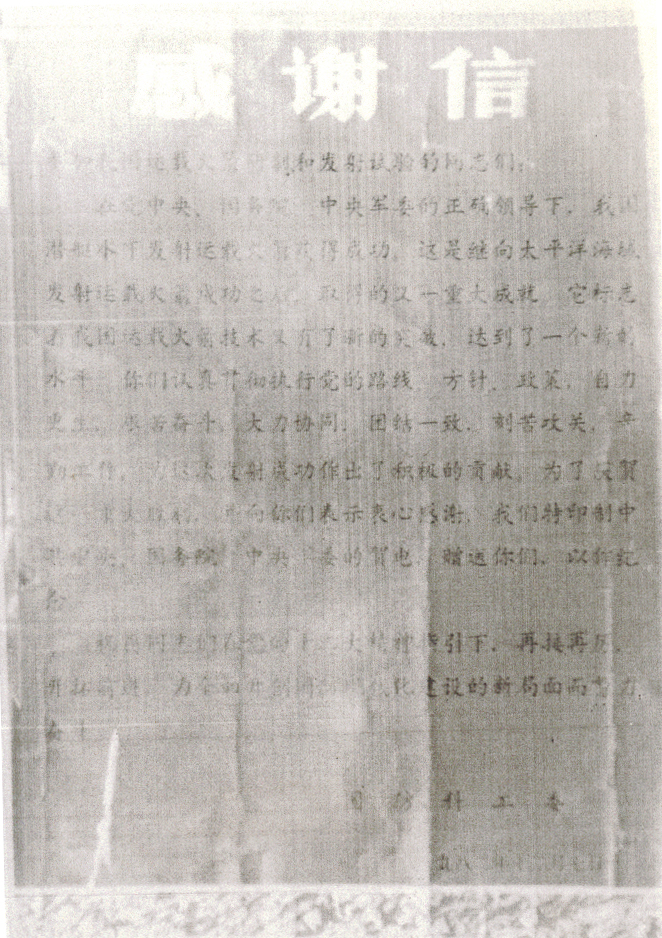 荣誉资质