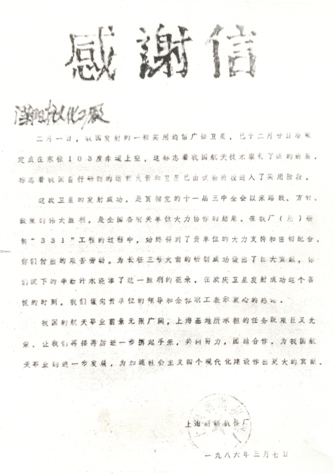 荣誉资质