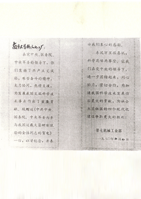 荣誉资质