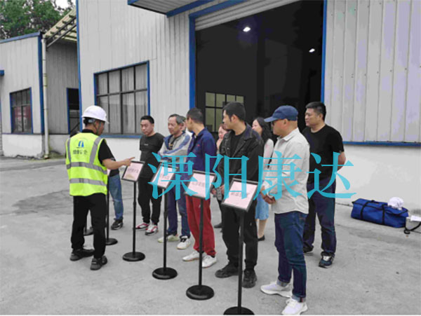 溧阳市康达新材料有限公司综合应急演练图集